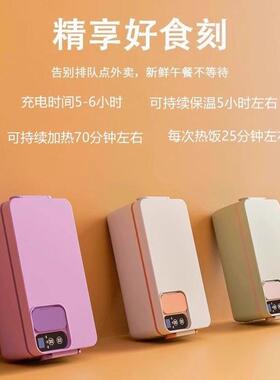 USB车载73321充无电自加热饭免不插电线盒上班族高中小便学生保温