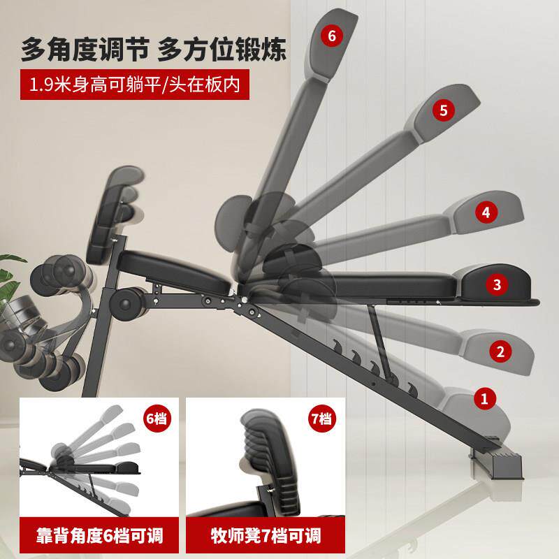 哑家铃健卧凳折叠仰起坐辅助器身器材用椅子多功哑铃凳能锻炼板卧