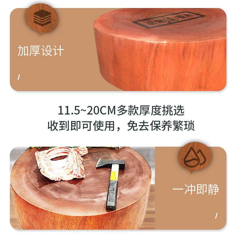 超厚正宗WIO铁墩木砧板超大菜墩肉用商酒店肉摊食堂菜板砍骨板剁,厨房/烹饪用具,砧板/菜板,淘宝优惠券,粉丝福利购,淘宝优惠卷