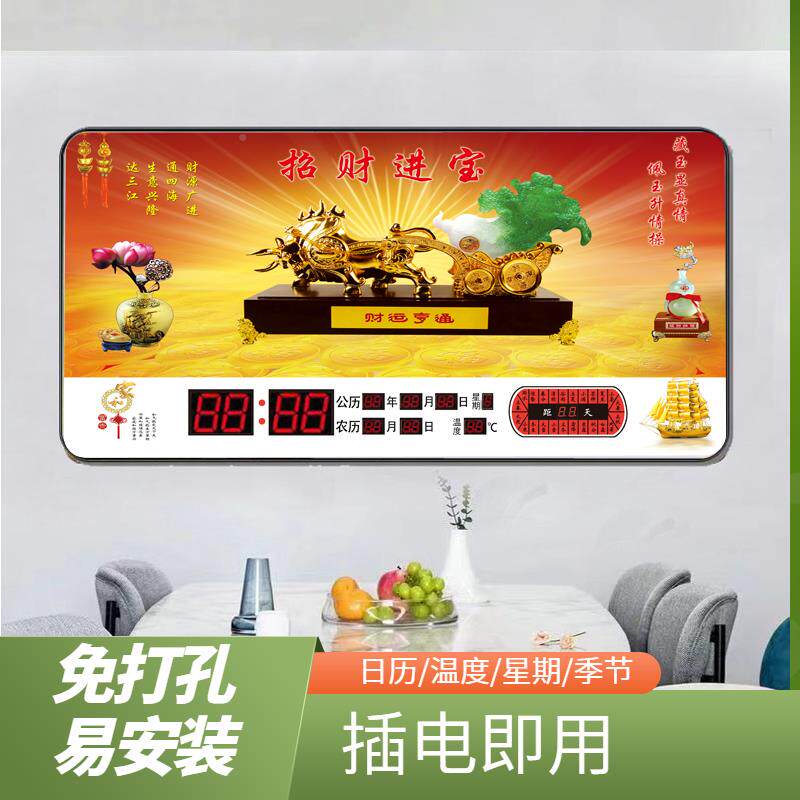 款新见详情无框画钟 画挂钟数码万年历客厅挂历墙壁静音日时钟家