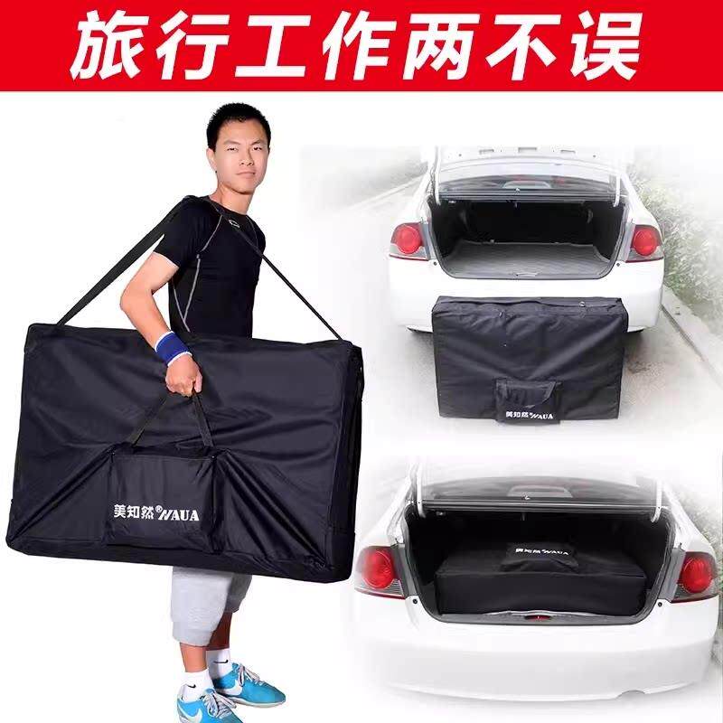 美知美知然然折叠疗按摩床推拿纹便携家用火疗针艾灸美容床理身床