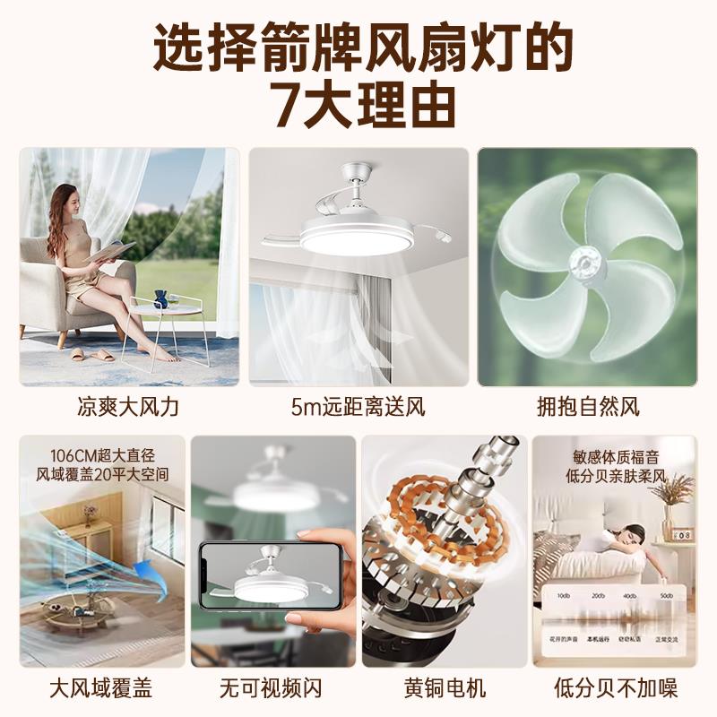 【补15%】0ARRO风扇W灯225国新款隐形吊扇灯家用客厅餐厅电扇吊灯