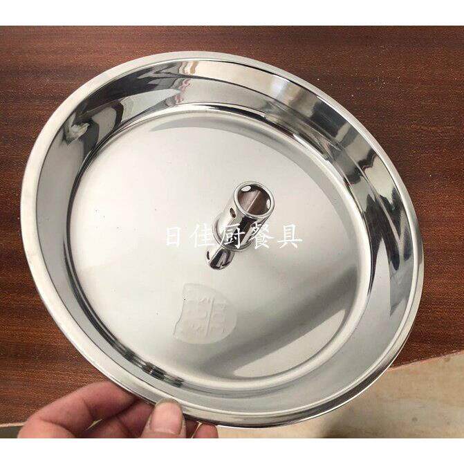 04不锈钢蒸8eb8567桑拿盘原汁锅蒸海鲜蒸盘锅汽鸡盘专盘汽打钢印