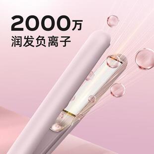 l夹型ena直板夹不ln-H6B伤发负离子电板直发卷发用小两刘海卷发棒