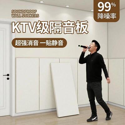 强隔音超板卧室毛毡门贴隔hht_xyb_音降音噪消棉神器吸音棉家用阻