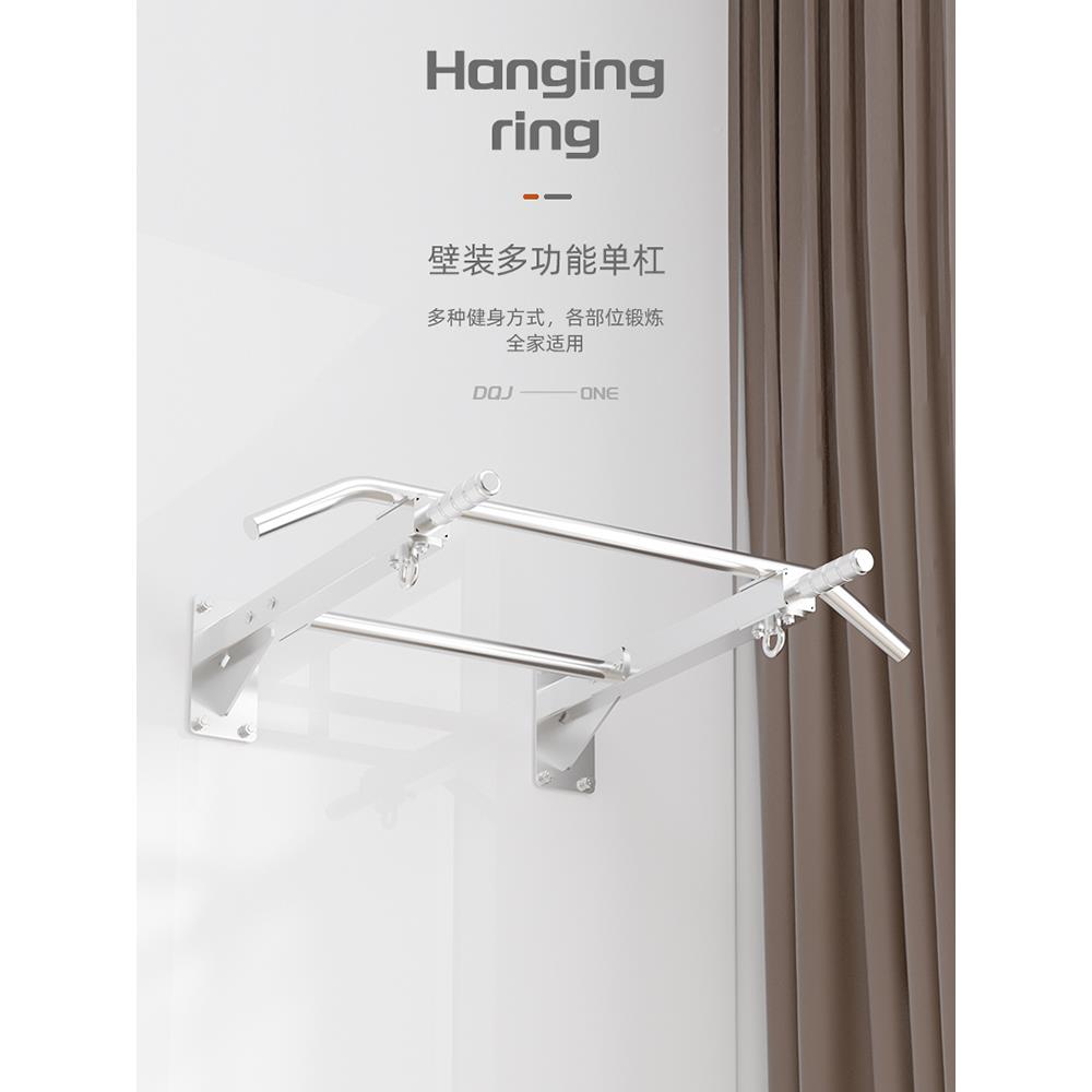 大不钢壁装单杠家用室单双杠引体七向上沙袋内架子锻炼DQ074健锈