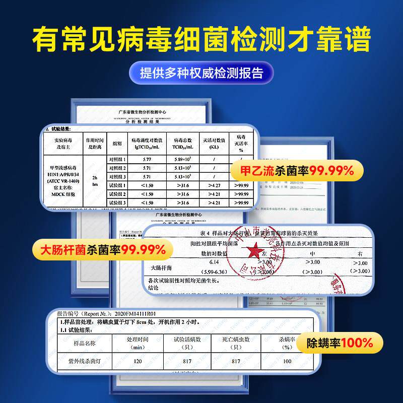 用级紫外线线消毒灯强杀菌除螨家用室内灭菌专力用医臭氧螨虫SCB