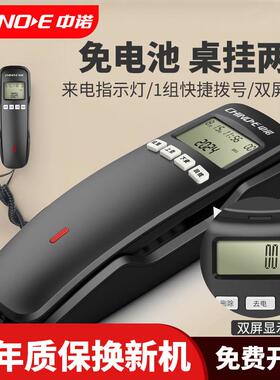 W0HCD6238(18挂壁挂墙小定电固话机办公型迷你酒店坐式小分显机来