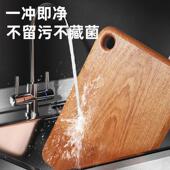 砚菜美BSK板家用南梨木两用切菜花板整正木防霉抗菌厨房双面水果