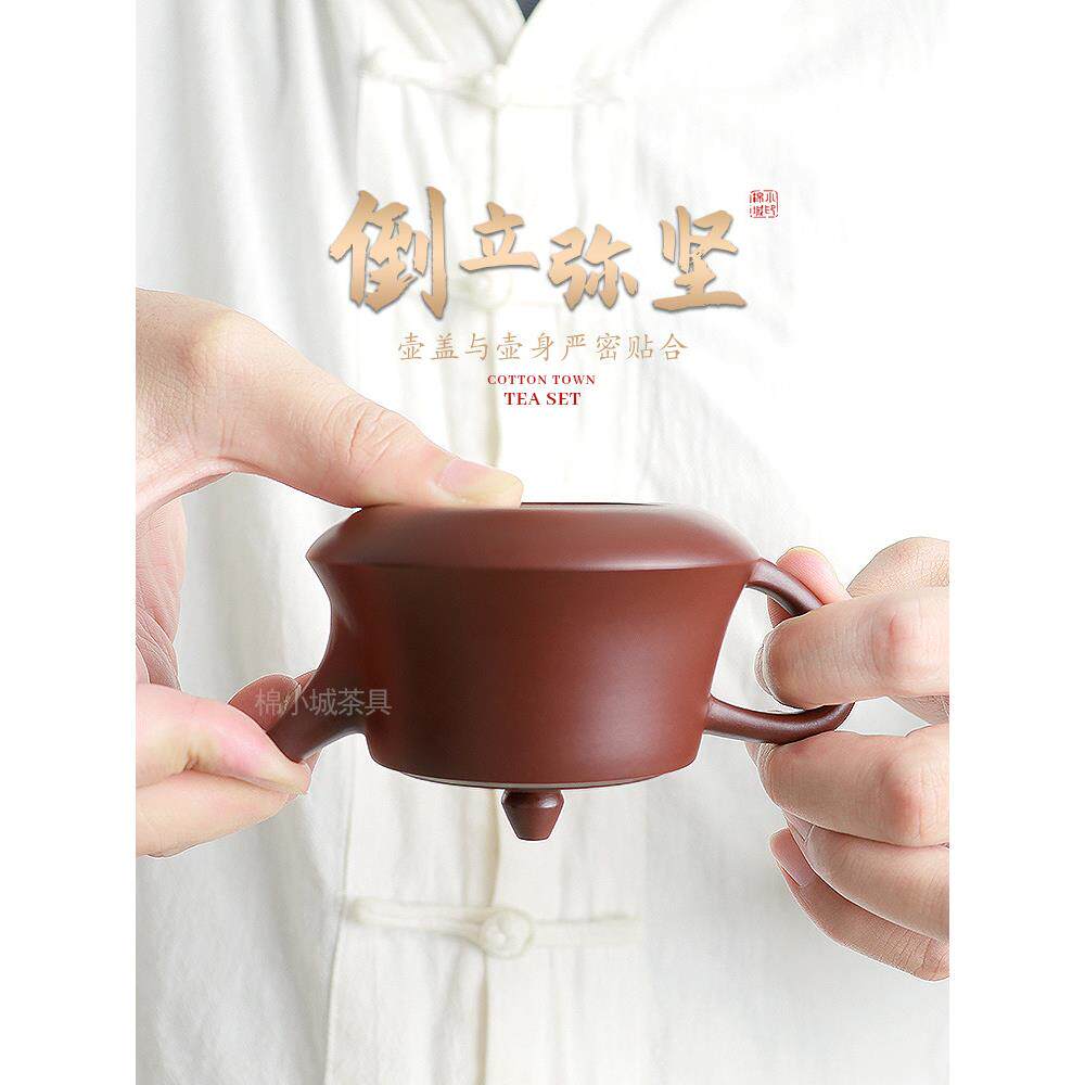 宜兴紫砂茶壶柱础壶 名间艺人手工老紫新泥手入级门柱础壶泡壶 功