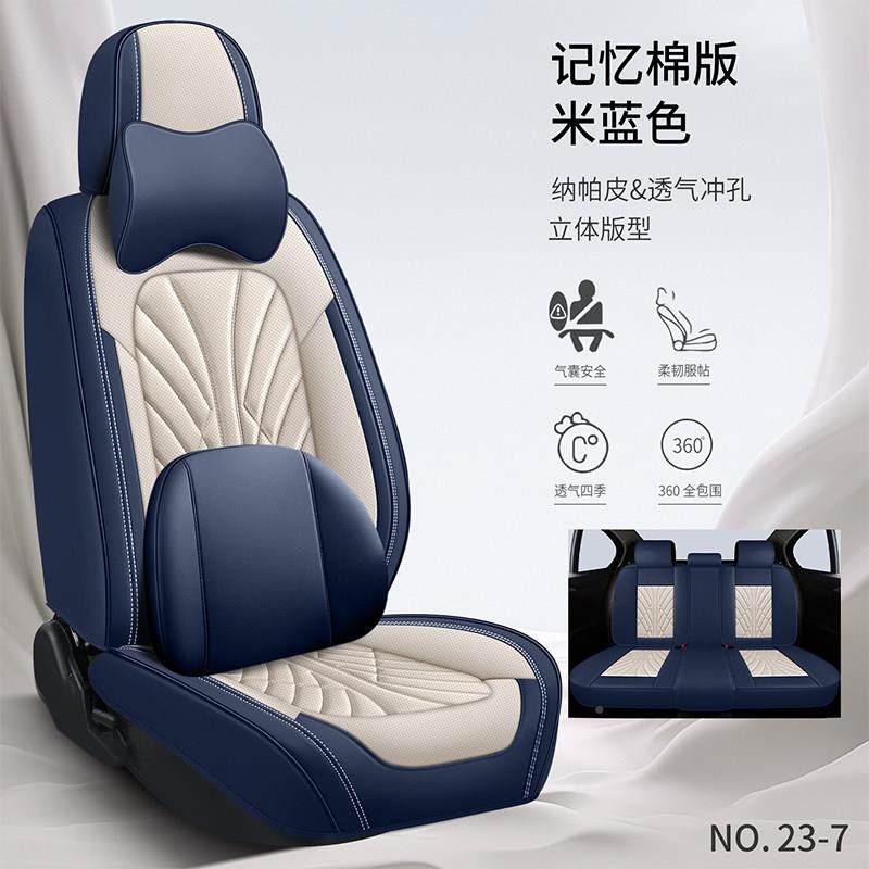 汽车坐垫四季用全包围专垫座套夏季透气打通孔皮卡通女用神纳帕皮