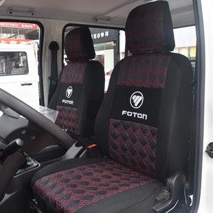 福田祥通菱m套m2v1v2v31单双排小货车四季 用汽车全包M1M2V1V2围座