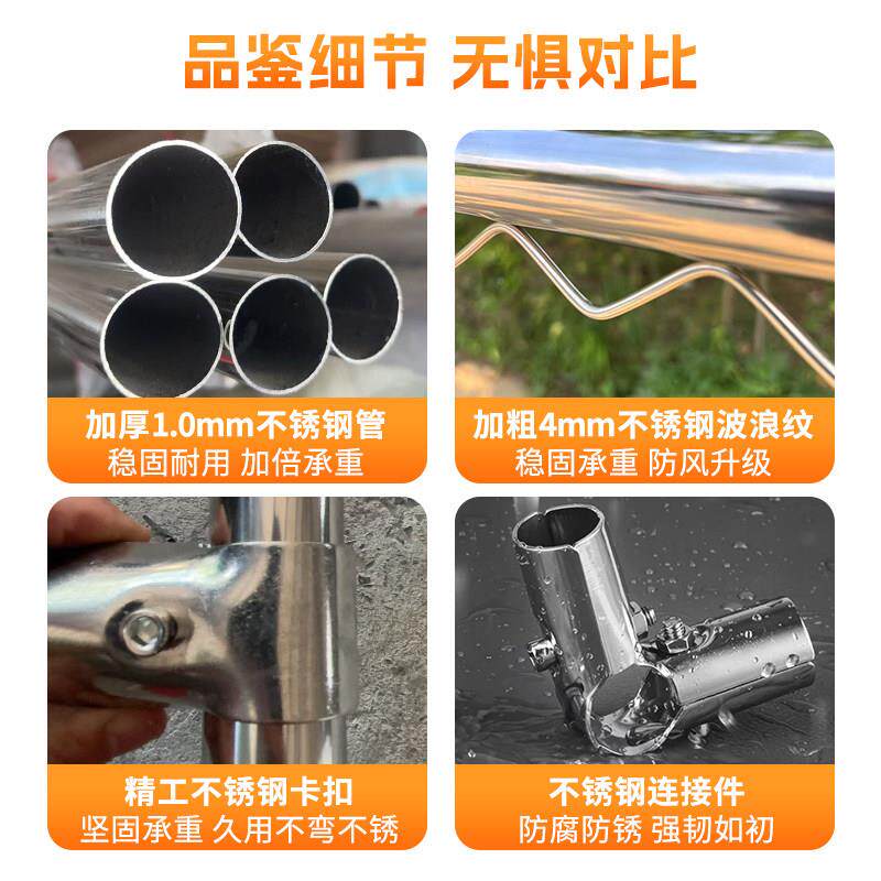 不锈钢管落地晾衣架简易四方防架户外风晒被多功能果瓜葡B001萄架