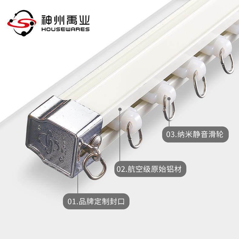 厂家轨 铝金合加厚静音轮滑轨窗滑帘杆 单双轨73406顶装直窗帘轨