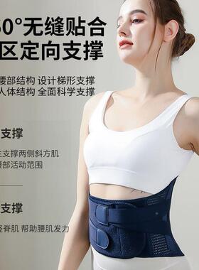 无线加热热充敷护腰红外理疗多功能电震动保带暖腰康浪暖部宫按摩