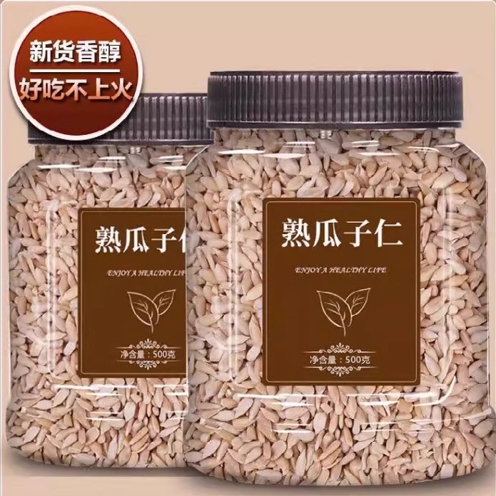 炒熟生瓜子仁新货葵花籽五香原味零食酥烘培油葵子小包装商用