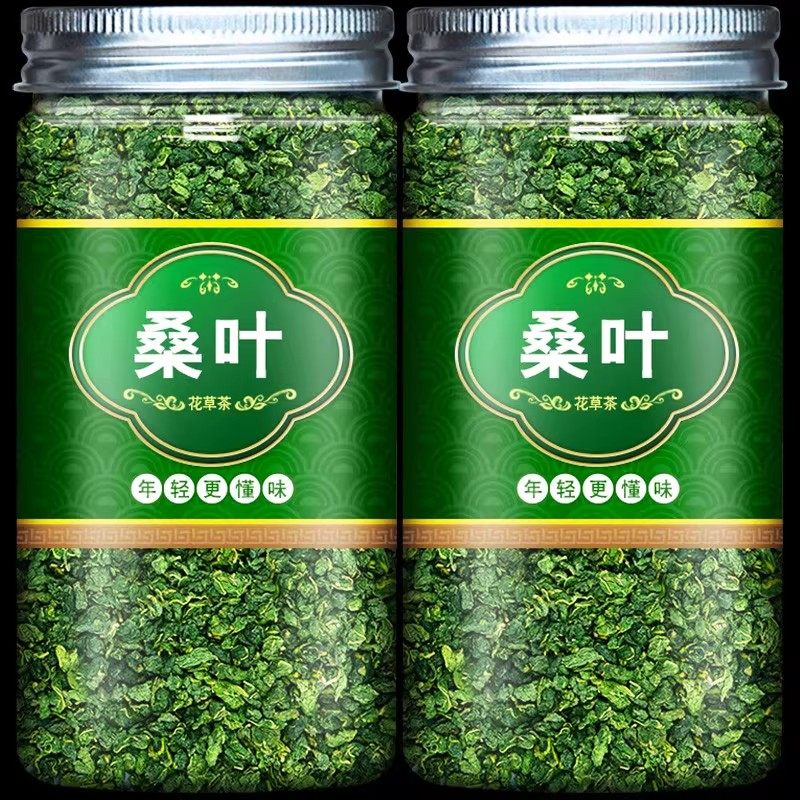 正品桑叶茶新鲜秋桑叶霜打桑叶茶泡水泡茶喝中药材桑叶旗舰店,传统滋补营养品,滋补养生饮品/炖品,淘宝优惠券,粉丝福利购,淘宝优惠卷