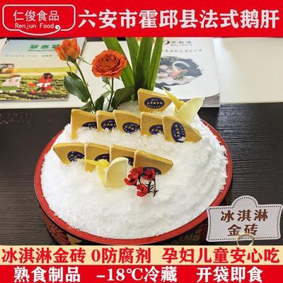 六安霍邱县鹅肥肝 沃朗德牌法式鹅肝 熟食制品冷藏开袋即食