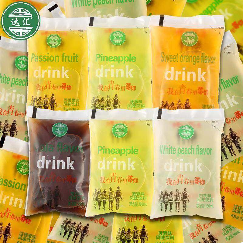 老式冰袋饮料儿时记忆8090后回忆童年小零食汽水饮料袋装饮品,咖啡/麦片/冲饮,果味/风味/果汁饮料,淘宝优惠券,粉丝福利购,淘宝优惠卷