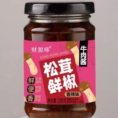 松茸鲜椒牛肉酱辣椒酱调料酱调味酱火锅调味酱200克/瓶