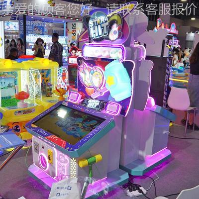 2022机年新款星球敲敲子乐锤敲747敲乐儿童投币打商用地鼠游戏游