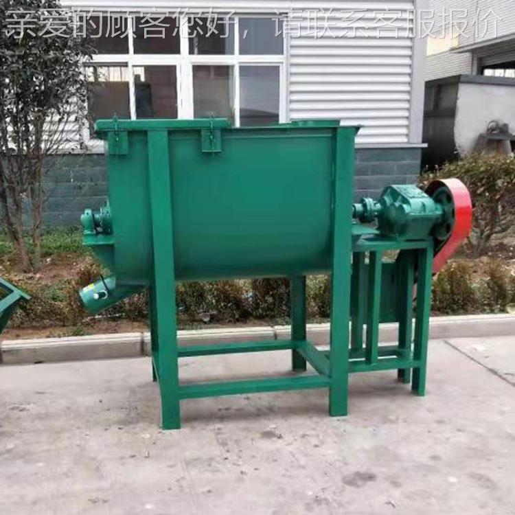 腻子粉炭搅拌机粉 瓷砖胶黑搅拌 机粉刷石膏500搅拌机干砂浆混合