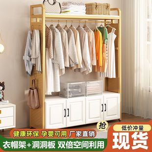 置物架 衣帽架卧室挂衣架简易一体衣柜衣架家用多功能收纳落地立式