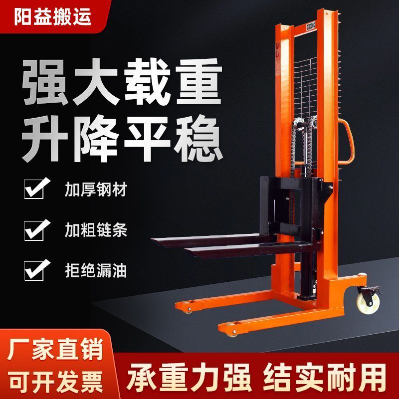 电动叉车2吨1吨小型手动