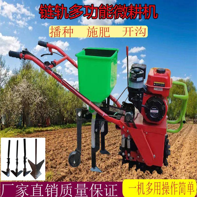新汽油多功能播种机双行施肥机两用花生玉米播种机大豆小麦追肥机,农机/农具/农膜,耕种机械/微耕机/开沟机,淘宝优惠券,粉丝福利购,淘宝优惠卷
