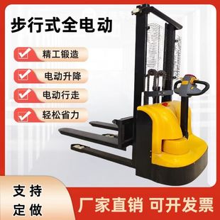 电动叉车2吨搬运车堆高车液压可升降升高堆垛车小型叉车装 卸推车