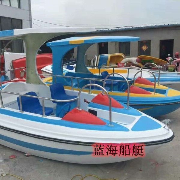 电动船/脚踏公园游休闲玻
