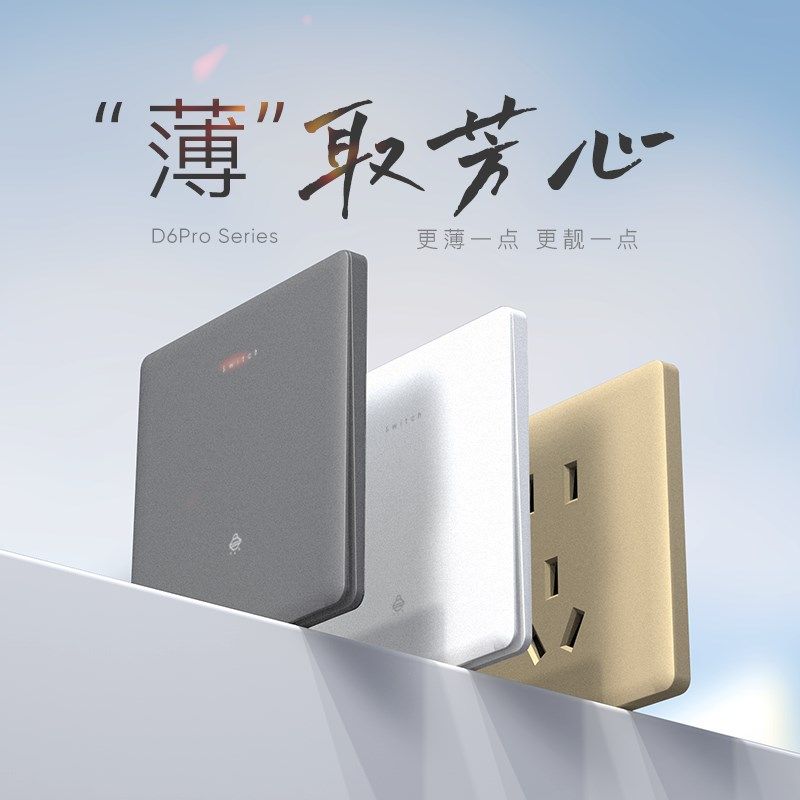 德顿单双开双控开关插座面板86型暗装家用空调一开5孔两开多控