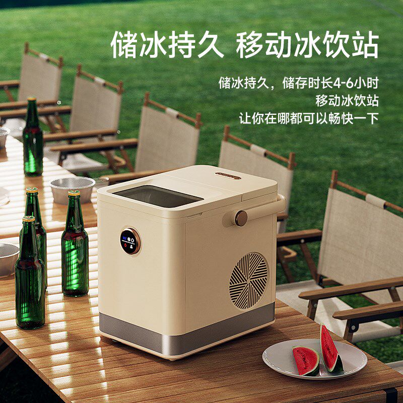 迷你制冰机小型家用寝室宿舍小功率户外车载便携办公室冰块制造机