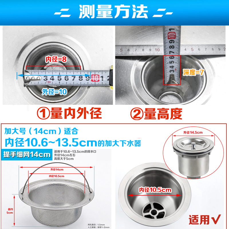厨房水槽过滤网不锈钢易提垃圾漏网洗菜盆水池提篮过滤提手隔渣网