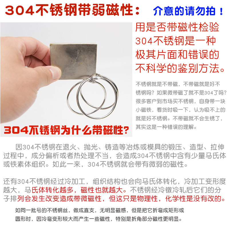 304不锈钢开口圈环罗马圈卡圈窗帘扣环挂环活扣窗帘夹子挂钩包邮