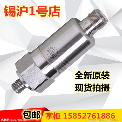 易福门振动传感器VTV122 VTV121 VTV12A VKV021 VKV022