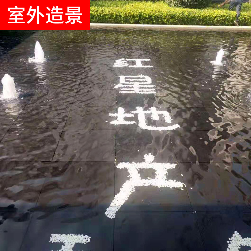 白色石头天然白石子庭院铺路大鹅卵石阳台装饰造景小白石花园景观