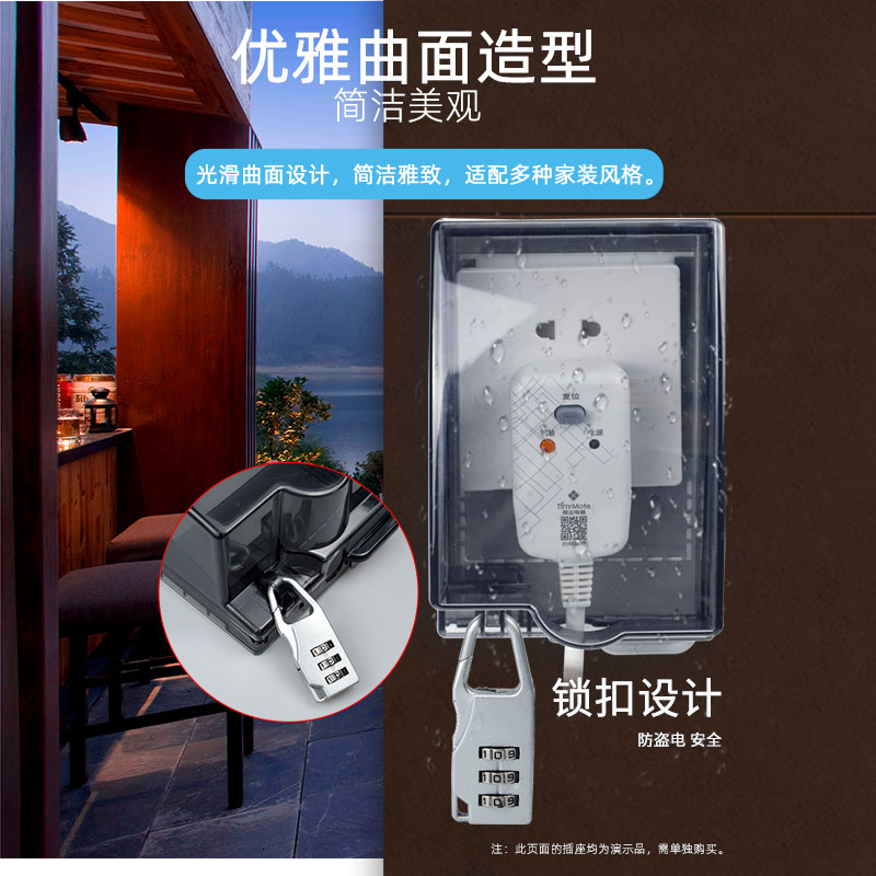 86型加高加长防溅盒浴室热水器开关保护罩全遮电源户外插座防水盖