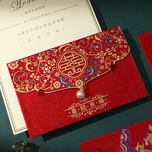 结婚请帖2021中国风婚宴喜帖婚礼个性创意网红请柬邀请函简约婚书