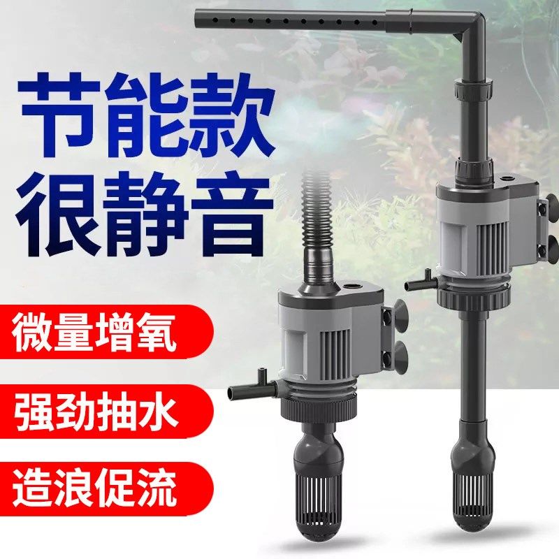 森森鱼缸过滤器水族箱三合一潜水泵水族上滤多功能静音抽水增氧泵,宠物/宠物食品及用品,过滤设备,淘宝优惠券,粉丝福利购,淘宝优惠卷