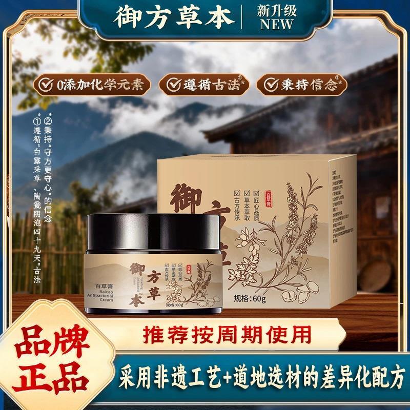云南正品云南百年世家传承秘方古动漫水杯/居家/百货