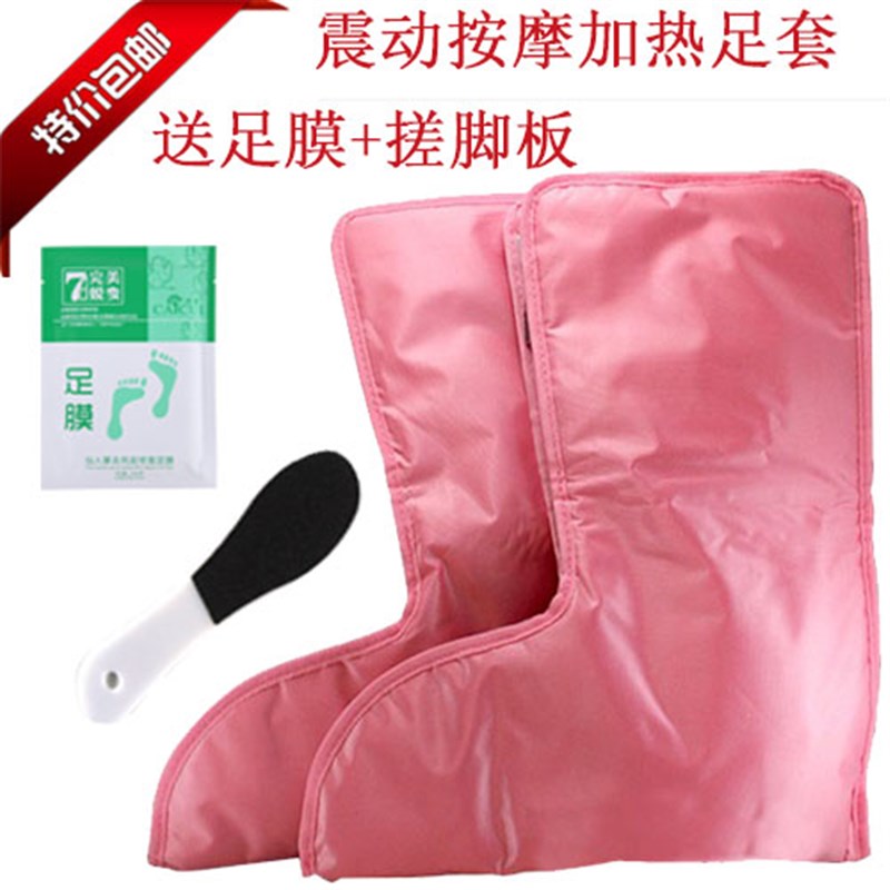 手部护理加长款震动按摩加热手脚套蜡疗手膜电热加热手套手护保养