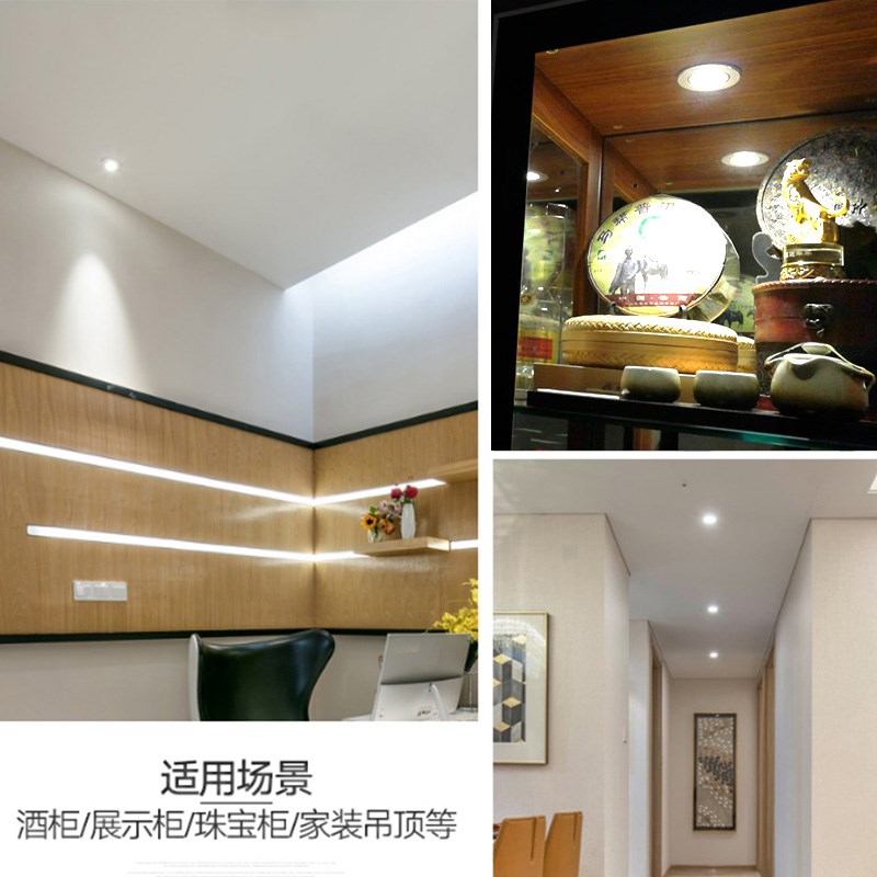 嵌入式led小射灯3W5W开孔5公分45 50mm金色cob天花酒柜展柜筒灯