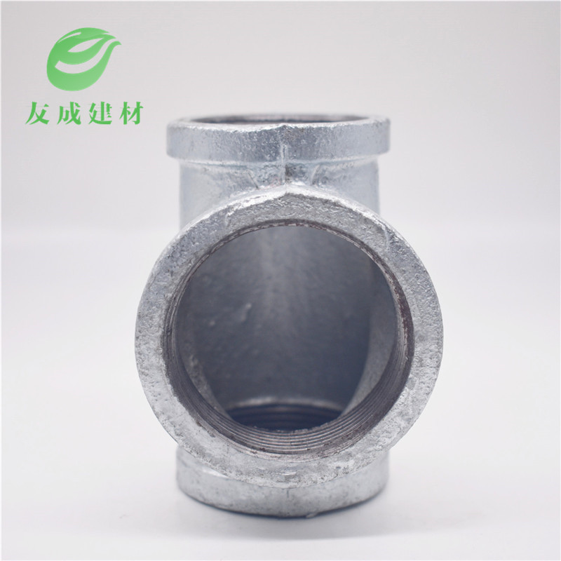 玛钢热镀锌铁三通中大三通异径三通4分1寸6分内螺纹变径接头DN15