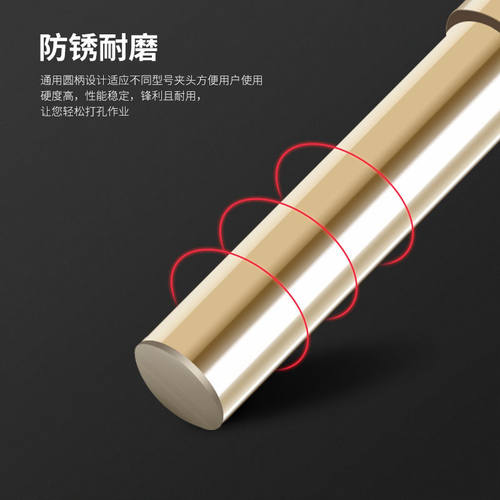 含钴麻花钻头电钻扩孔转头高速网不锈钢金属铁板小柄钻孔器钻头