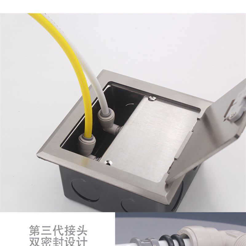 净水器管线机客厅墙壁2分PE管地插面板插座暗盒盖板快插接头配件