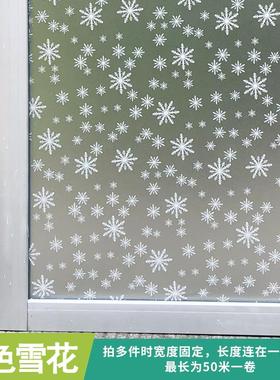 防光窗贴纸防晒隔热黑不透光遮阳窗户挡光遮光窗帘膜黑色玻璃贴膜