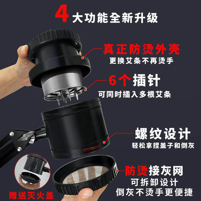【久医师】艾灸架家用立式折叠悬灸防烫熏蒸排烟落地雷火艾灸夹子