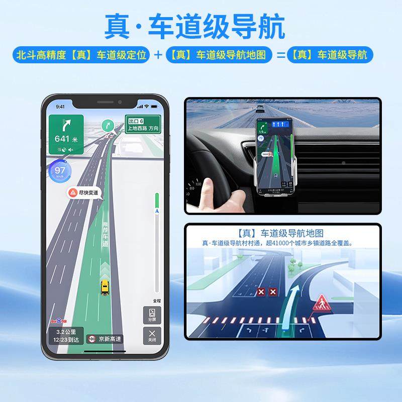 小马智能I行兵泊仪 北高精X6度导航 汽斗车哨 行车记录仪 智能A助