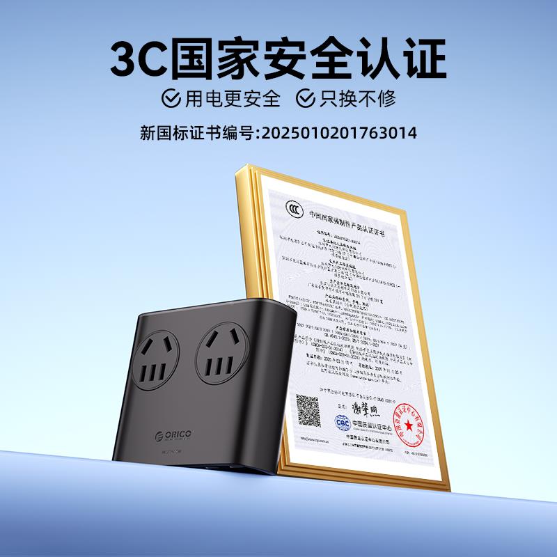 奥睿科能小方砖座插排拖线板usb多功桌面插充电站家用办公95766带